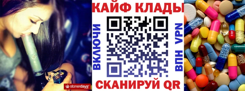 Хочу наркоту Ессентуки Бошки Шишки APVP Меф