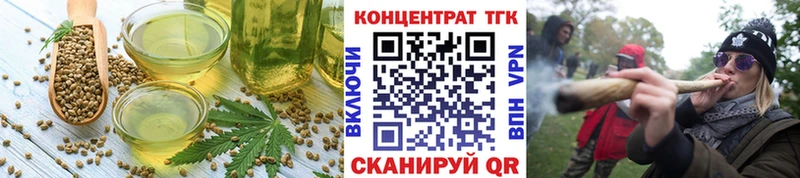Canna-Cookies конопля  Ессентуки 