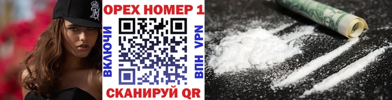 где купить наркотик  Ессентуки  COCAIN Перу 