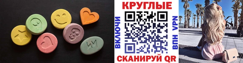 Экстази Punisher  сколько стоит  гидра маркетплейс  Ессентуки 