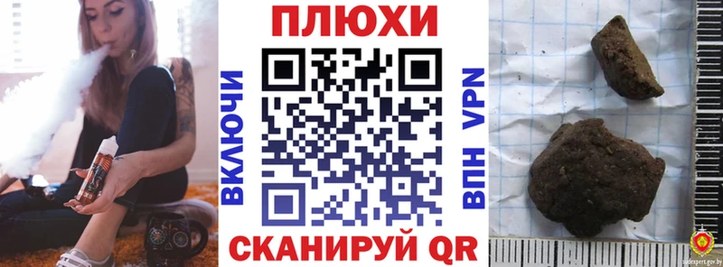 ГАШ 40% ТГК  даркнет сайт  Ессентуки 