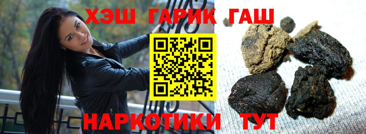 Гашиш AMNESIA HAZE  ГАШИШ Cannabis  Ессентуки  Вход с VPN 