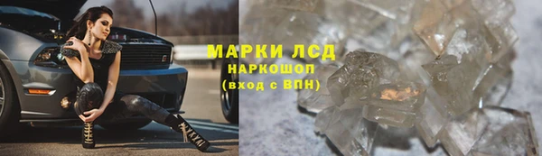 кокаин колумбия Балахна