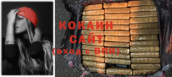 кокаин колумбия Балахна