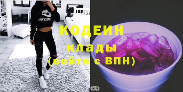 кокаин колумбия Балахна