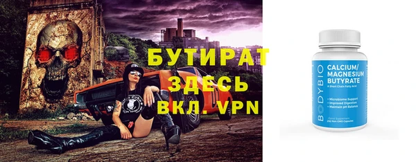 мяу мяу мука Белоозёрский