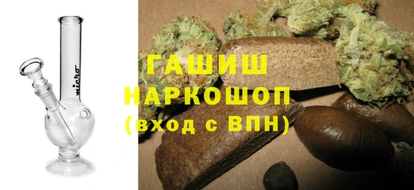 метамфетамин Беломорск