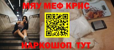 трава Краснодар
