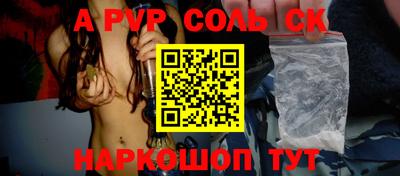 трава Краснодар