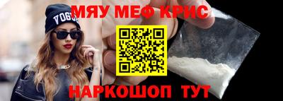 а пвп мука Краснокаменск