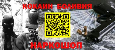 спайс Краснознаменск