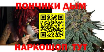 спайс Краснознаменск