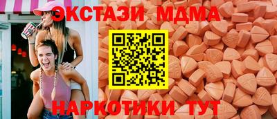 спайс Краснознаменск