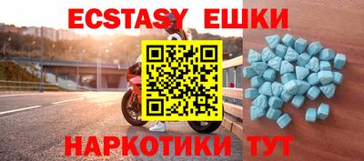 ПСИЛОЦИБИНОВЫЕ ГРИБЫ Ростов Великий