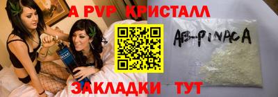 трава Краснодар