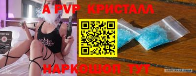трава Краснодар
