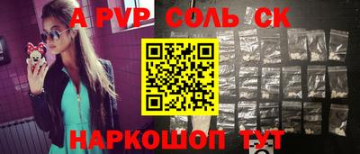трава Краснодар