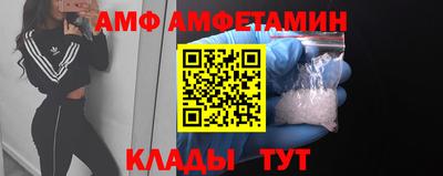 первитин Ртищево