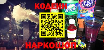 кокаин перу Коммунар