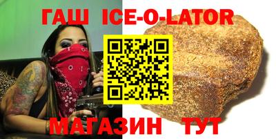 а пвп мука Краснокаменск