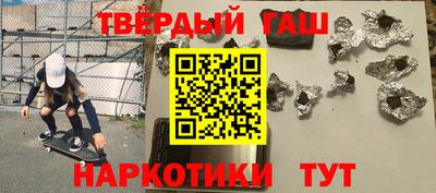 кристаллы Ростов-на-Дону