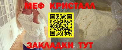 а пвп мука Комсомольск-на-Амуре
