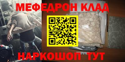 спайс Краснознаменск