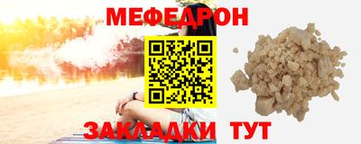 а пвп мука Комсомольск-на-Амуре