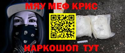 а пвп мука Комсомольск-на-Амуре