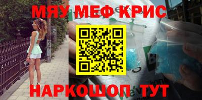 кокаин перу Коммунар