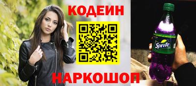 спайс Краснознаменск