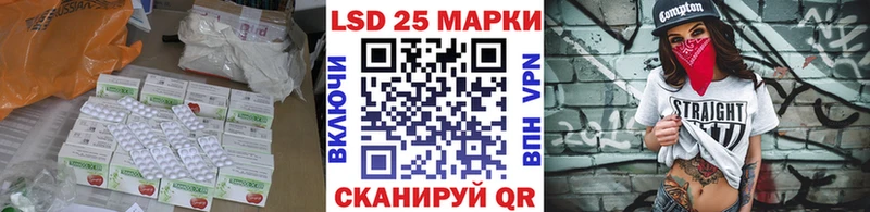 Лсд 25 экстази ecstasy Ессентуки