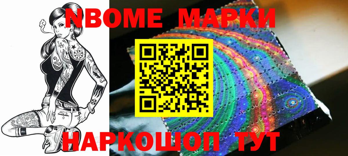 Ессентуки  ЛСД экстази ecstasy  Лсд 25 экстази кислота  Вход с VPN 