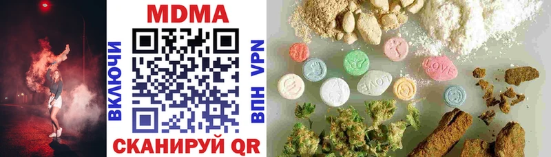 MDMA VHQ  Ессентуки 