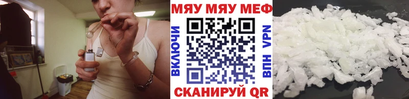 Меф 4 MMC  наркотики  Ессентуки 