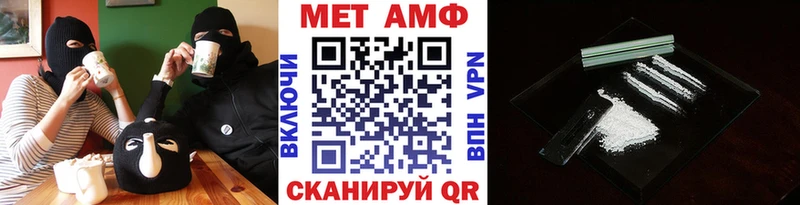 где найти   Ессентуки  Метамфетамин Декстрометамфетамин 99.9% 