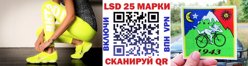 Марки NBOMe 1,5мг  Ессентуки 