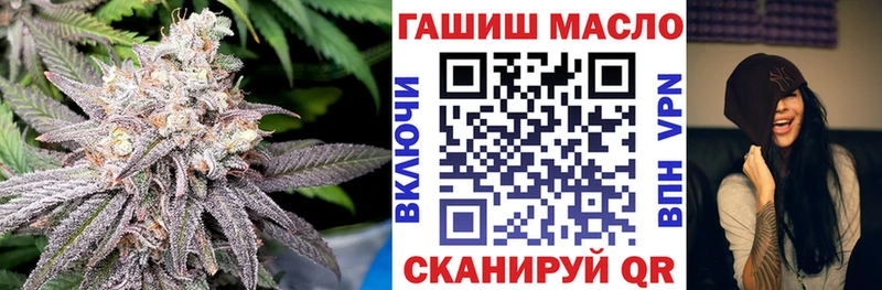 Дистиллят ТГК вейп  Ессентуки 