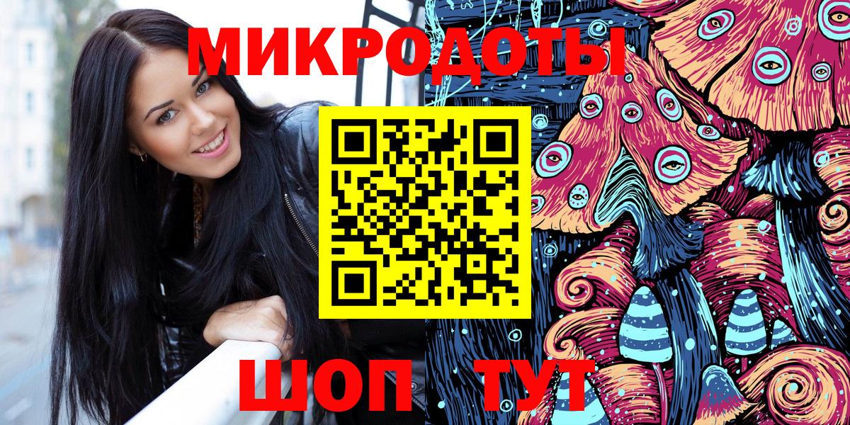 Псилоцибиновые грибы мицелий  Псилоцибиновые грибы GOLDEN TEACHER  Вход с VPN  Ессентуки 
