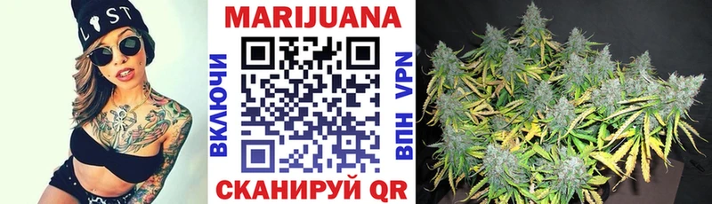 хочу наркоту Ессентуки Канабис Bruce Banner