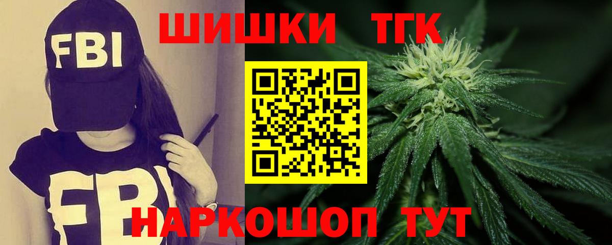 Конопля White Widow  Вход с VPN  Канабис Bruce Banner  Ессентуки  Шишки марихуана конопля 
